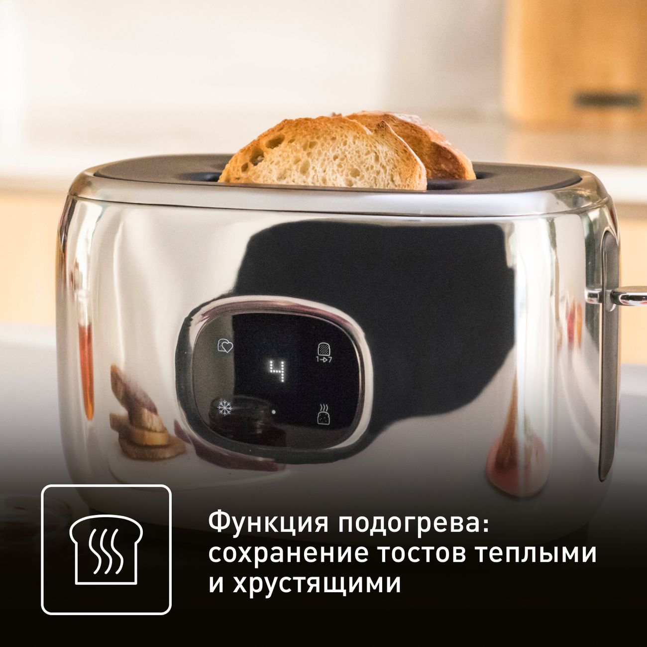 Купить Тостер Tefal Majestuo TT883D10 Steel в каталоге интернет магазина  М.Видео по выгодной цене с доставкой, отзывы, фотографии - Москва