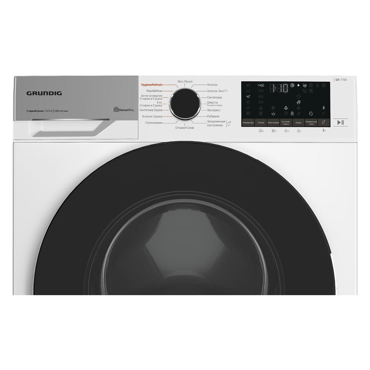 Купить Стиральная машина с сушкой Grundig GD7 P57H41 в каталоге интернет  магазина М.Видео по выгодной цене с доставкой, отзывы, фотографии - Москва