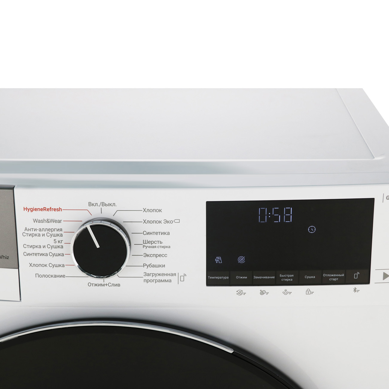 Стиральная машина с сушкой Grundig GD7 P57H41