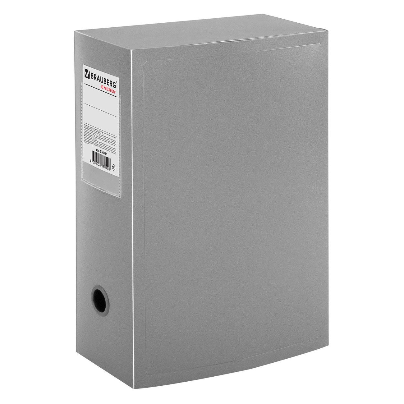 Изображение товара Архивный короб Brauberg Energy до 900 листов (236855)