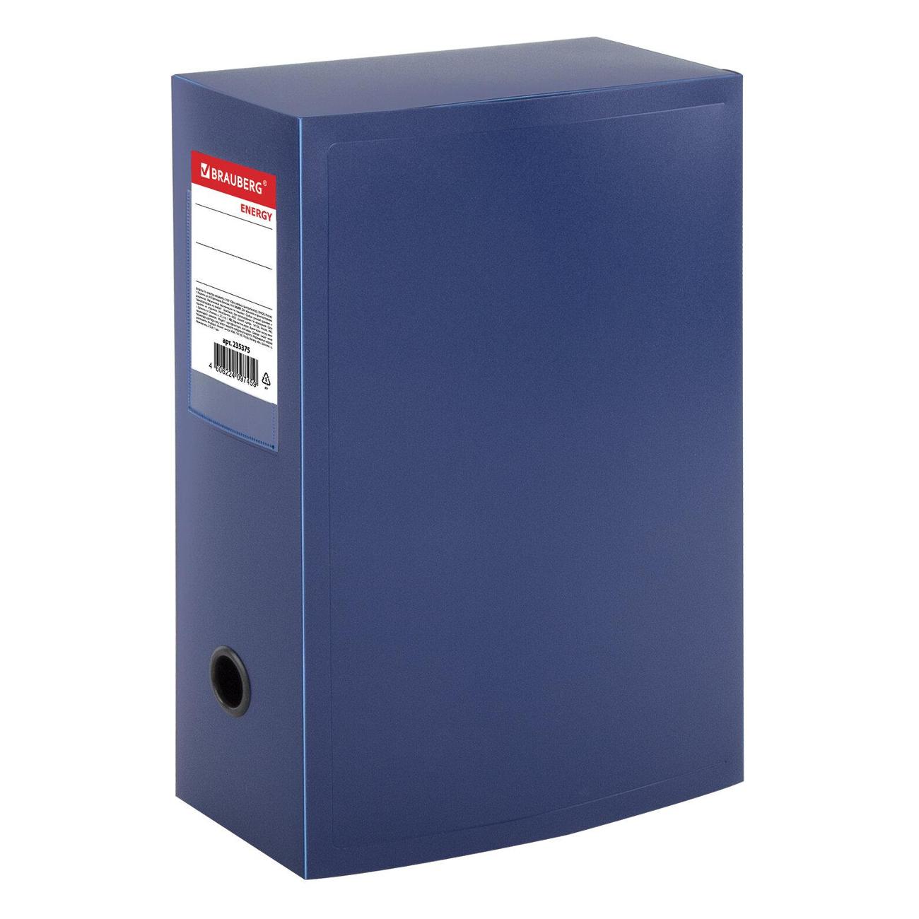 Изображение товара Архивный короб Brauberg Energy до 900 листов (235375)