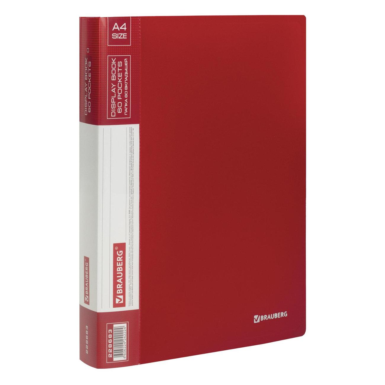 Изображение товара Папка Brauberg 60 вкладышей (228683)