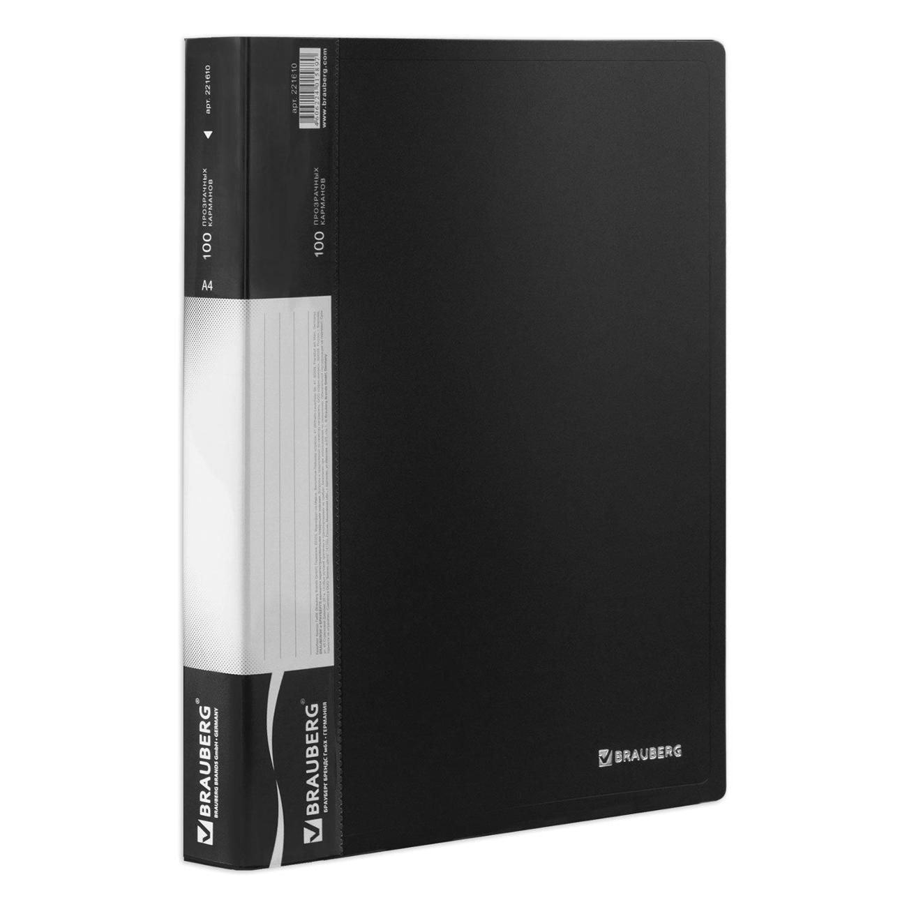 Изображение товара Папка Brauberg 100 вкладышей (221610)