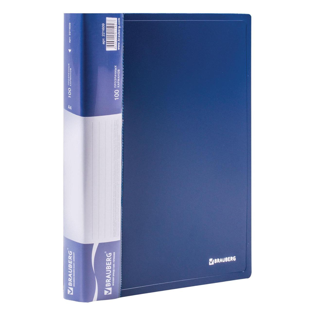 Изображение товара Папка Brauberg 100 вкладышей (221609)