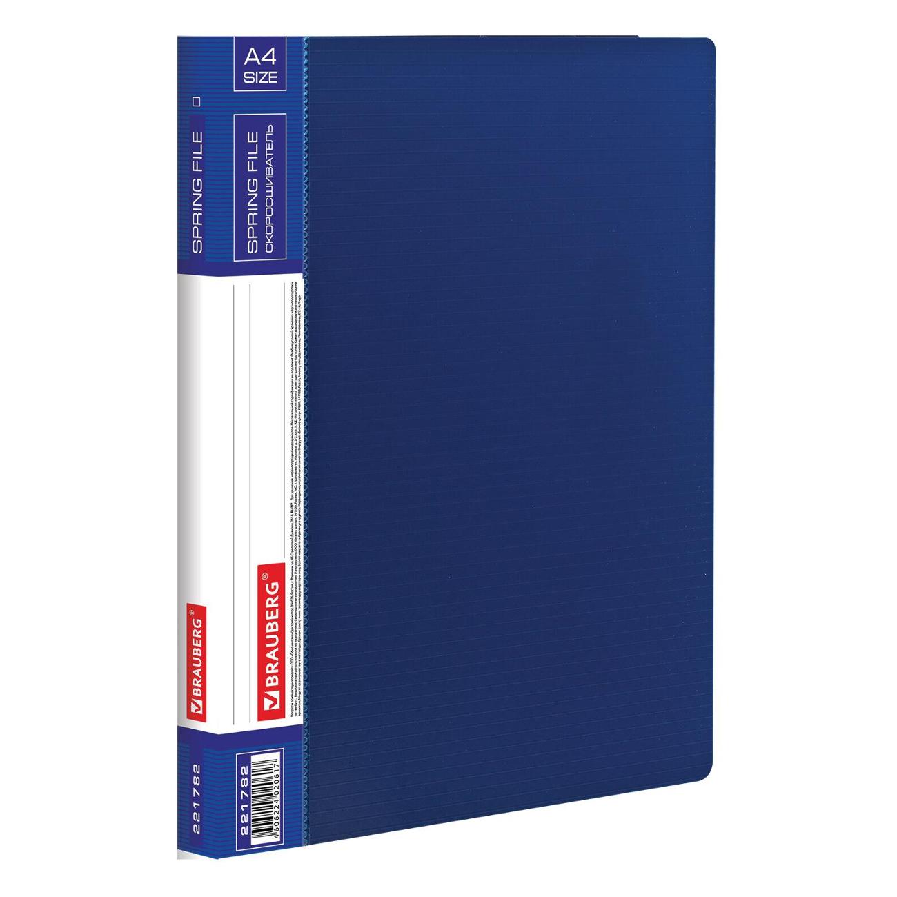 Изображение товара Папка Brauberg Contract до 100 листов (221782)