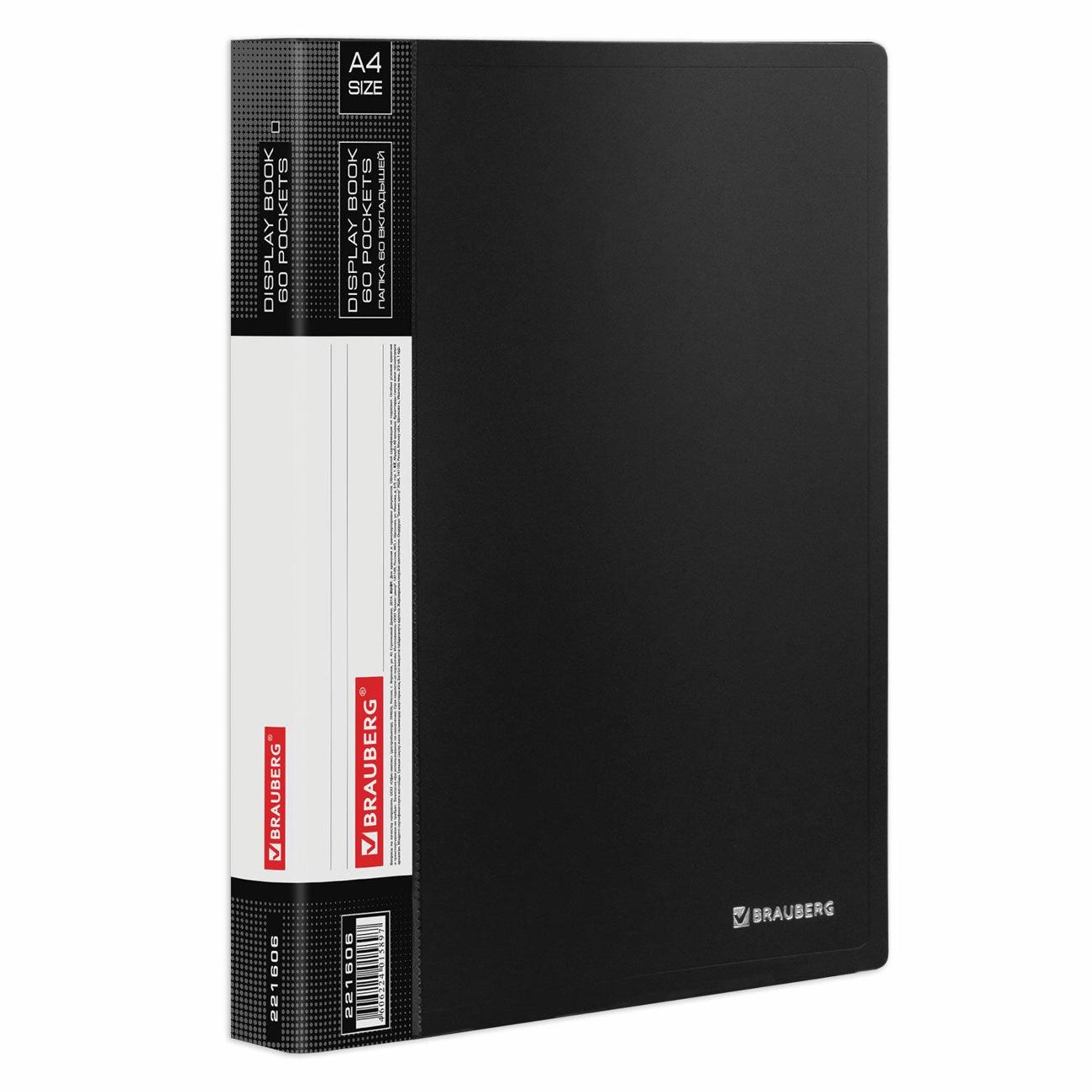 Изображение товара Папка Brauberg 60 вкладышей (221606)