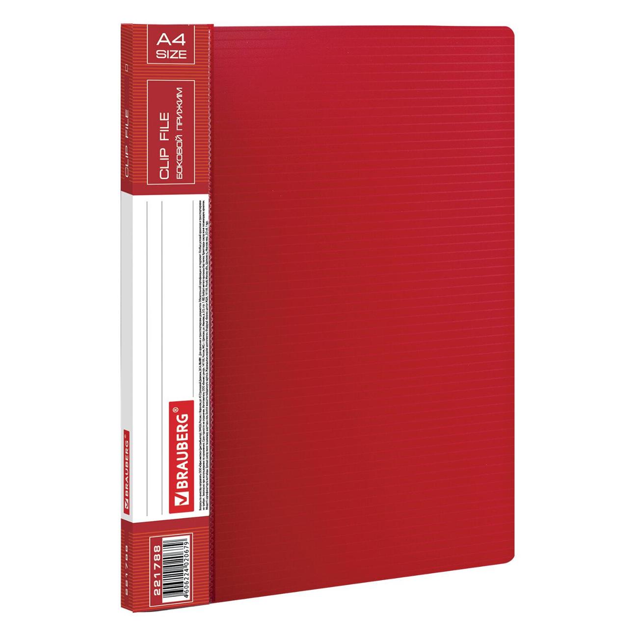 Изображение товара Папка Brauberg Contract до 100 листов (221788)