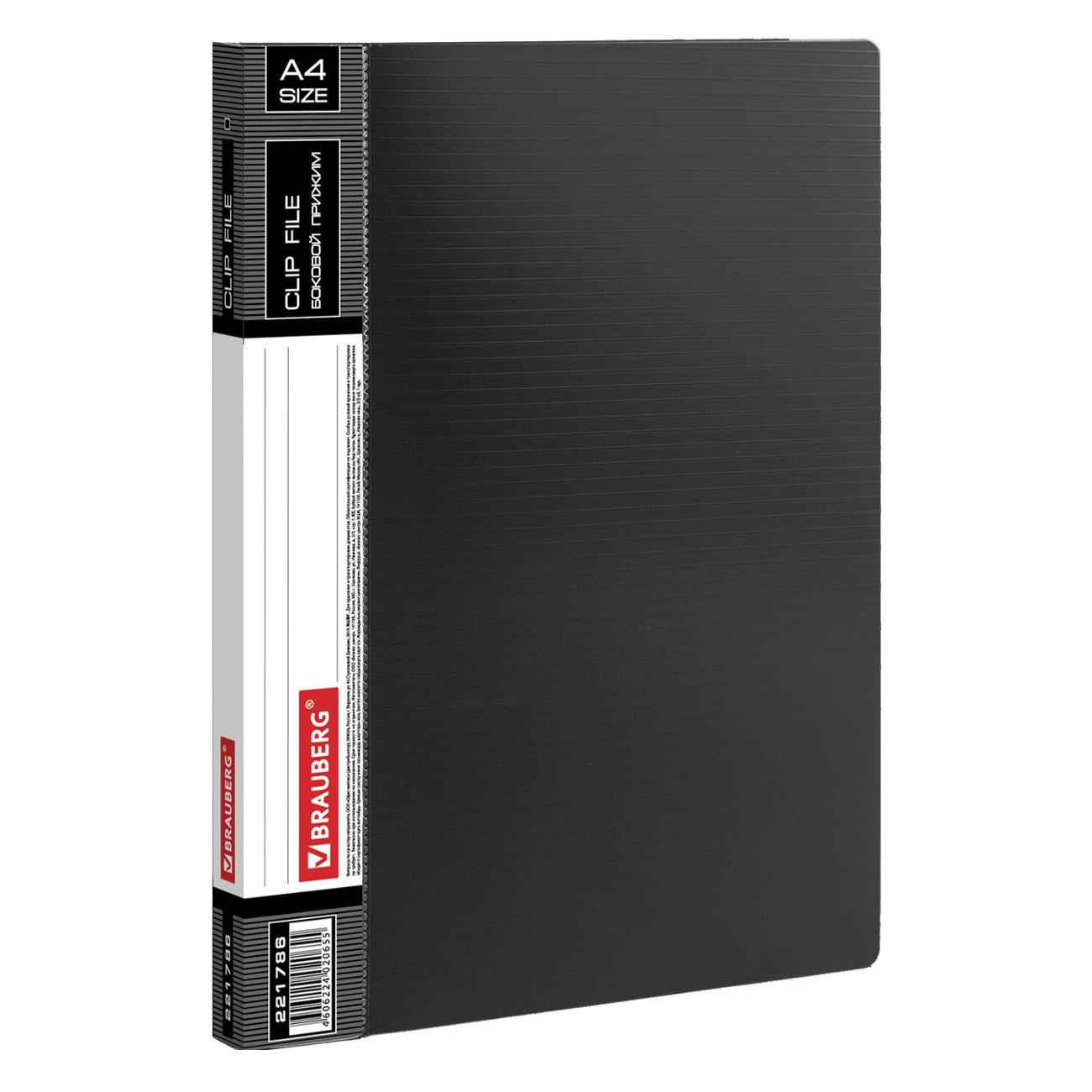 Изображение товара Папка Brauberg Contract до 100 листов (221786)