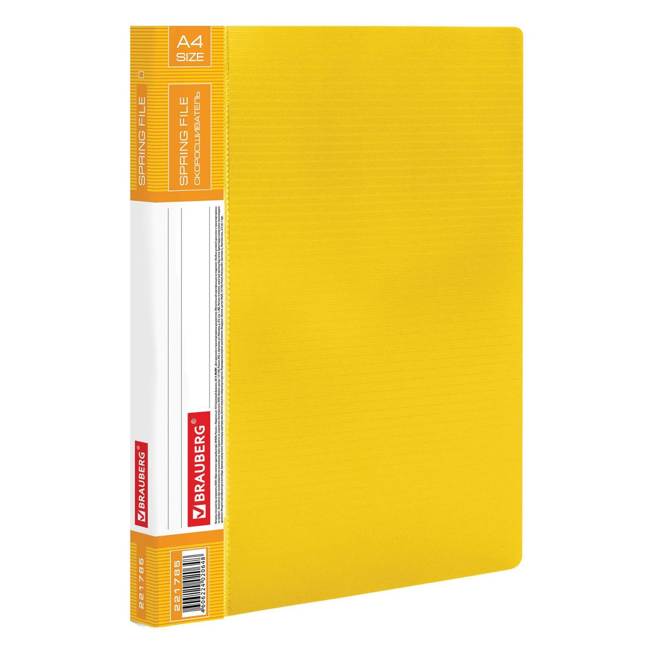 Изображение товара Папка Brauberg Contract до 100 листов (221785)