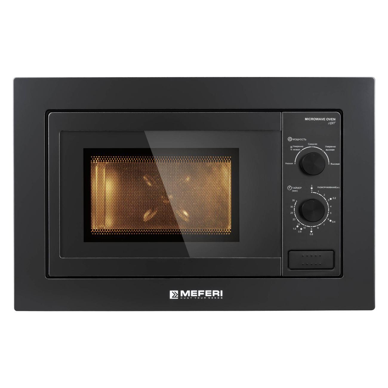 Изображение товара Встраиваемая микроволновая печь MEFERI MMO6020BK LIGHT черная