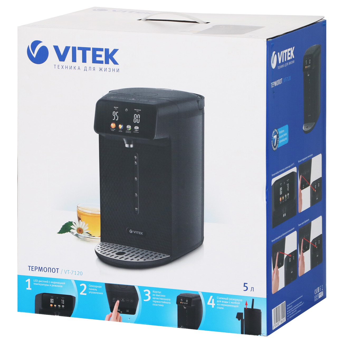 Купить Термопот Vitek VT-7120 в каталоге интернет магазина М.Видео по  выгодной цене с доставкой, отзывы, фотографии - Москва