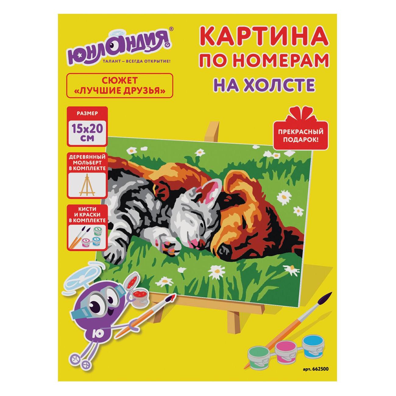 Изображение товара Картина по номерам Юнландия 662500