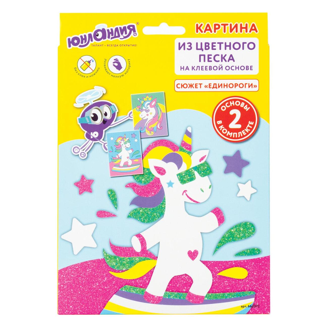 Изображение товара Набор для творчества Юнландия 662372