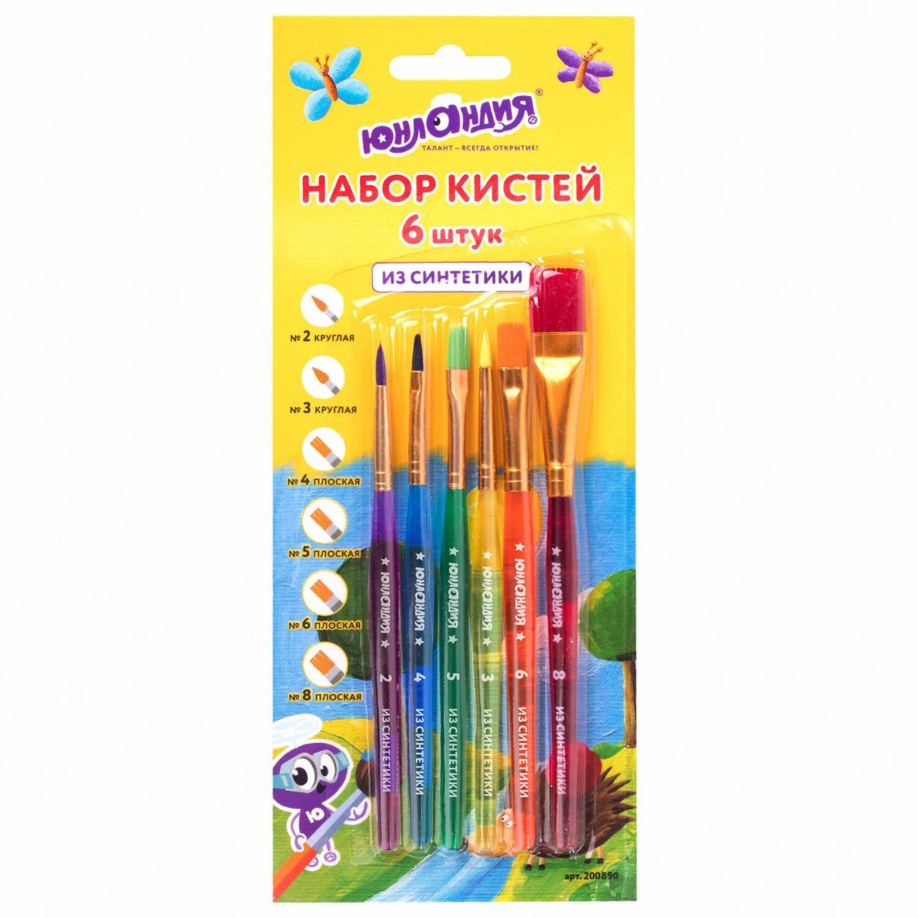Изображение товара Кисти Юнландия 200890