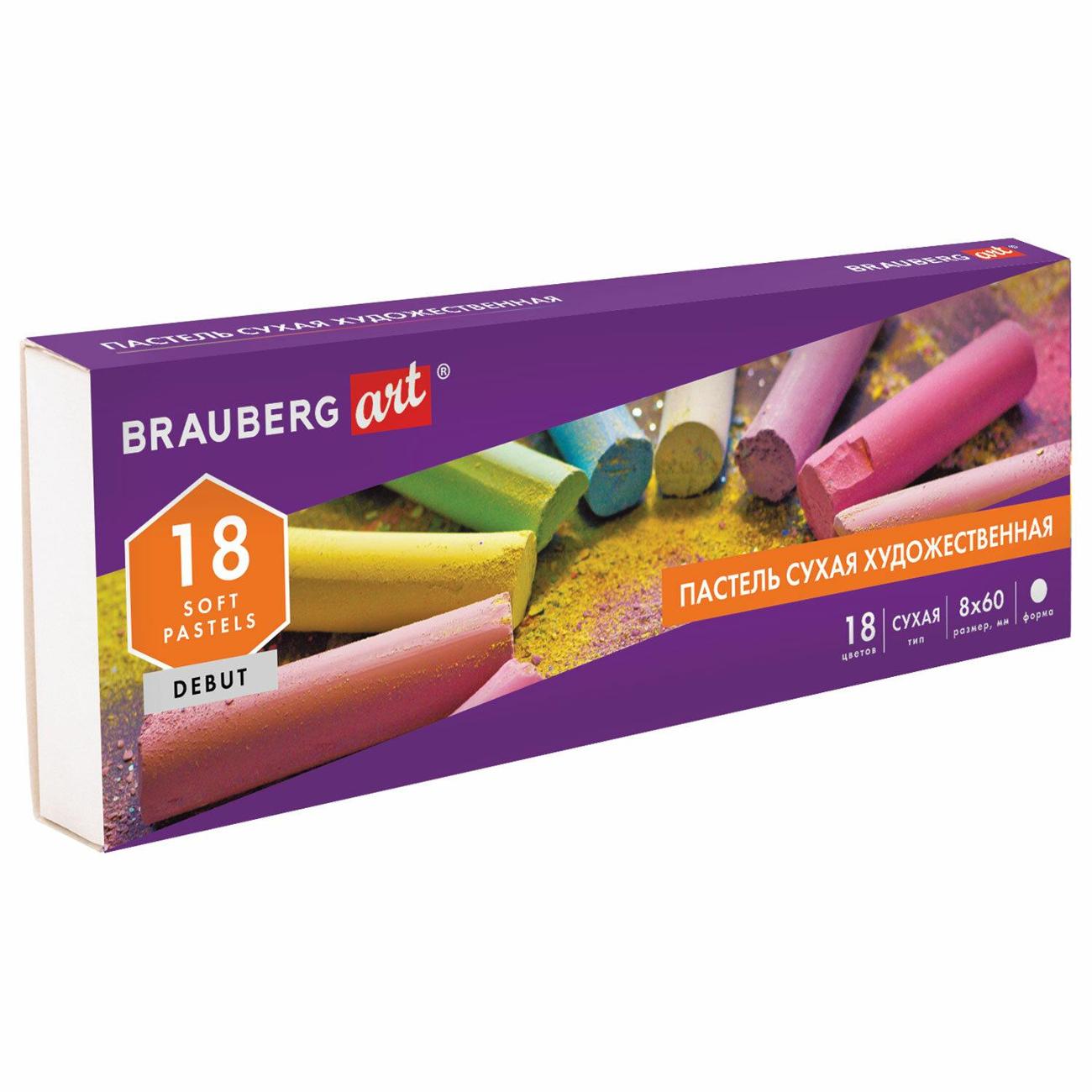 Изображение товара Пастель Brauberg 181460 18 цветов