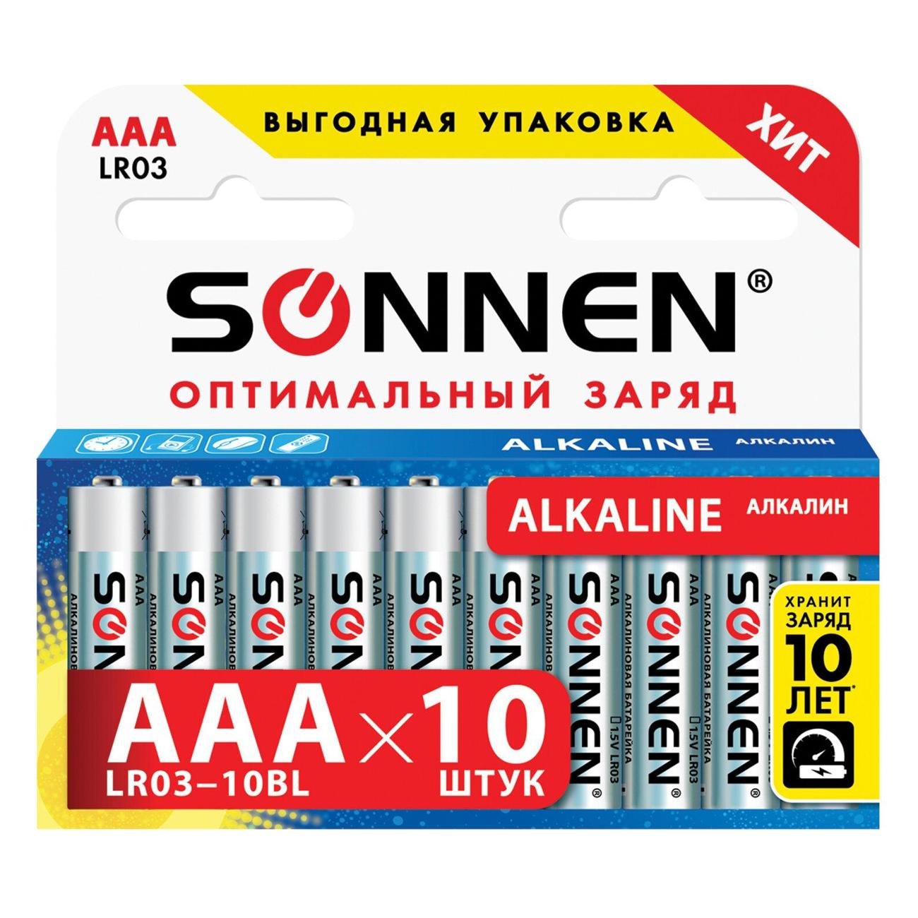 Изображение товара Батарейка алкалиновая (щелочная) Sonnen 451089 AAA 10 штук
