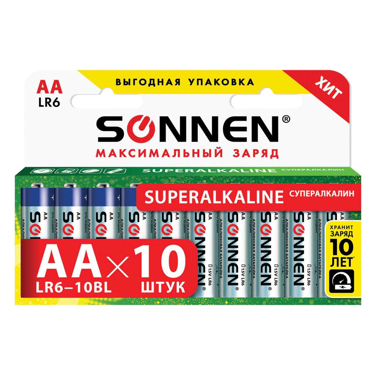 Изображение товара Батарейка алкалиновая (щелочная) Sonnen 454231 AA 10 штук