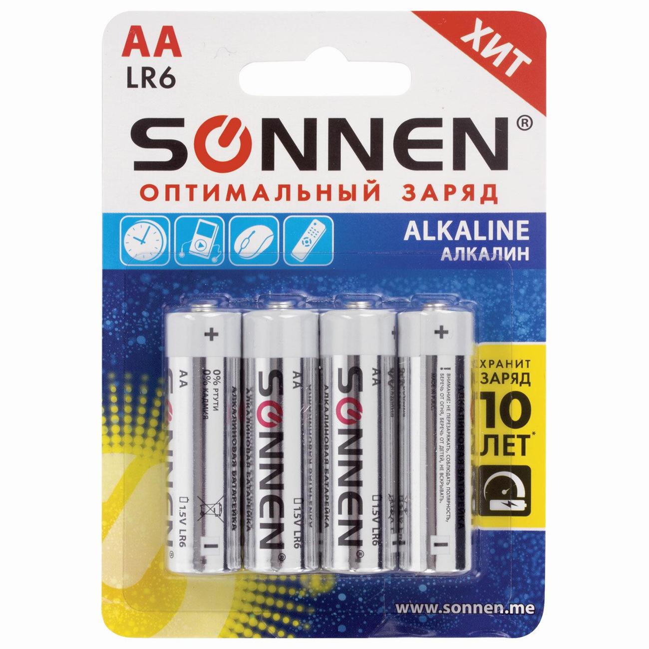 Изображение товара Батарейка алкалиновая (щелочная) Sonnen 451085 AA 4 штуки