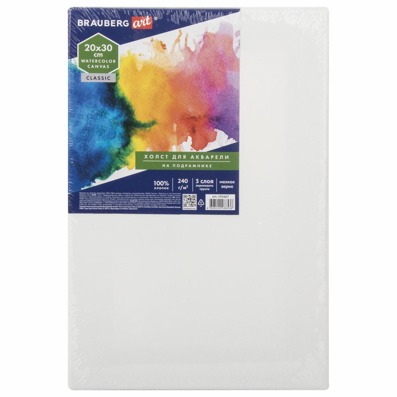 Изображение товара Холст Brauberg 191667