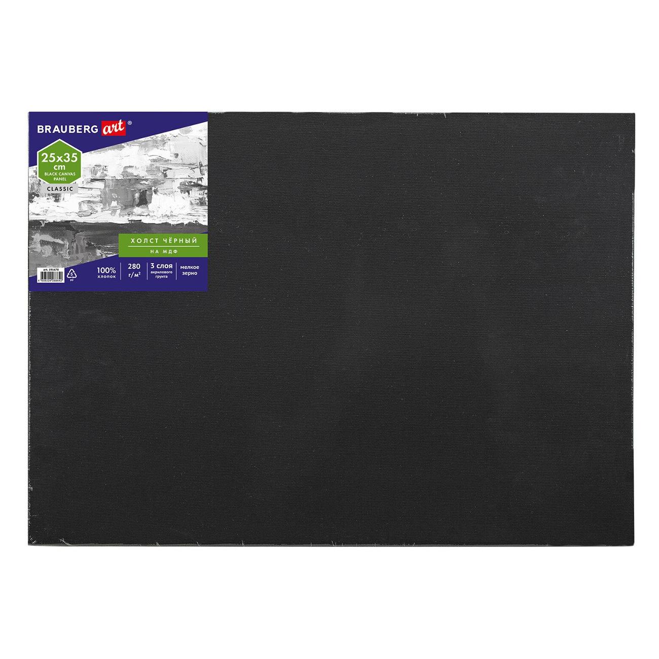 Изображение товара Холст Brauberg 191678