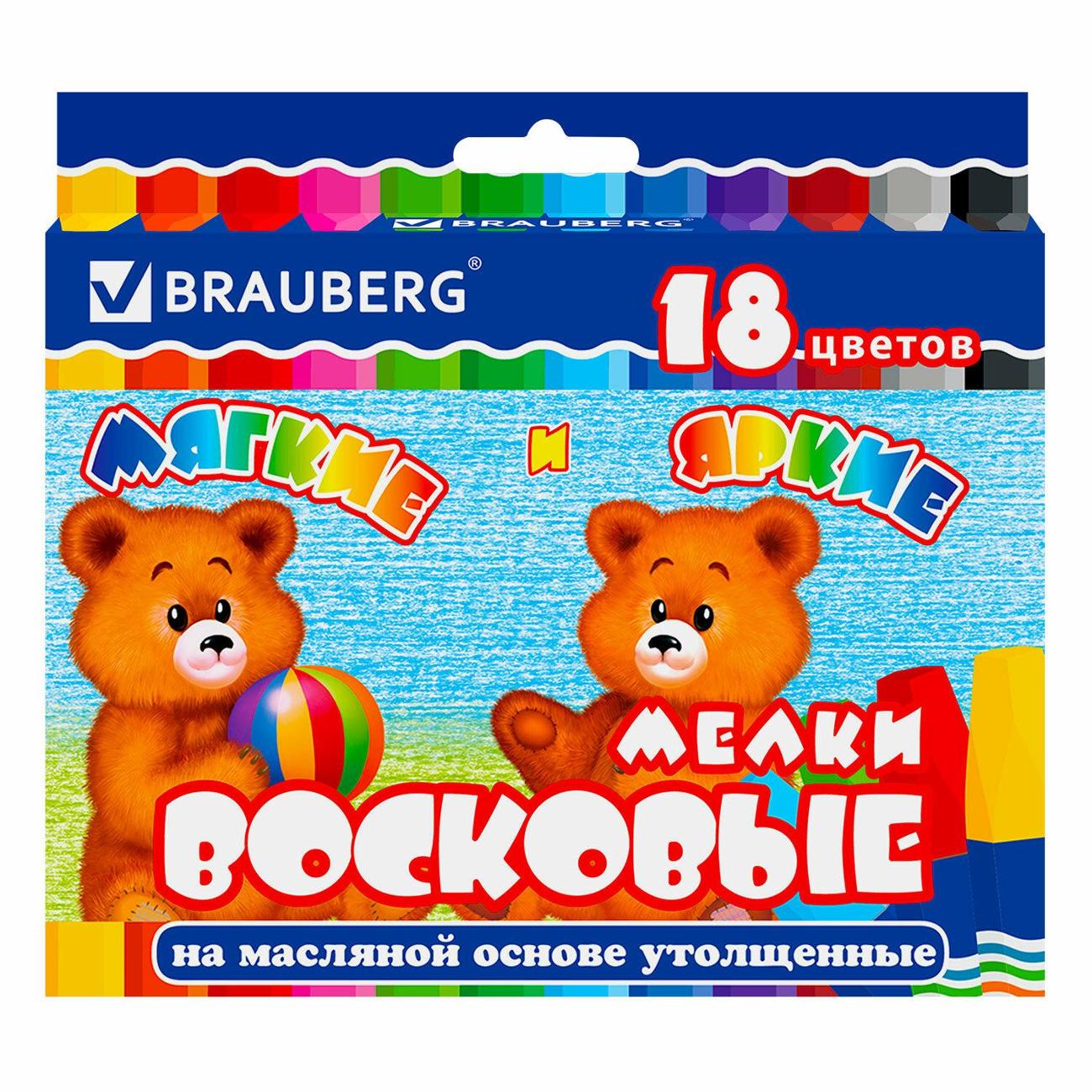 Изображение товара Восковые мелки Brauberg 222971