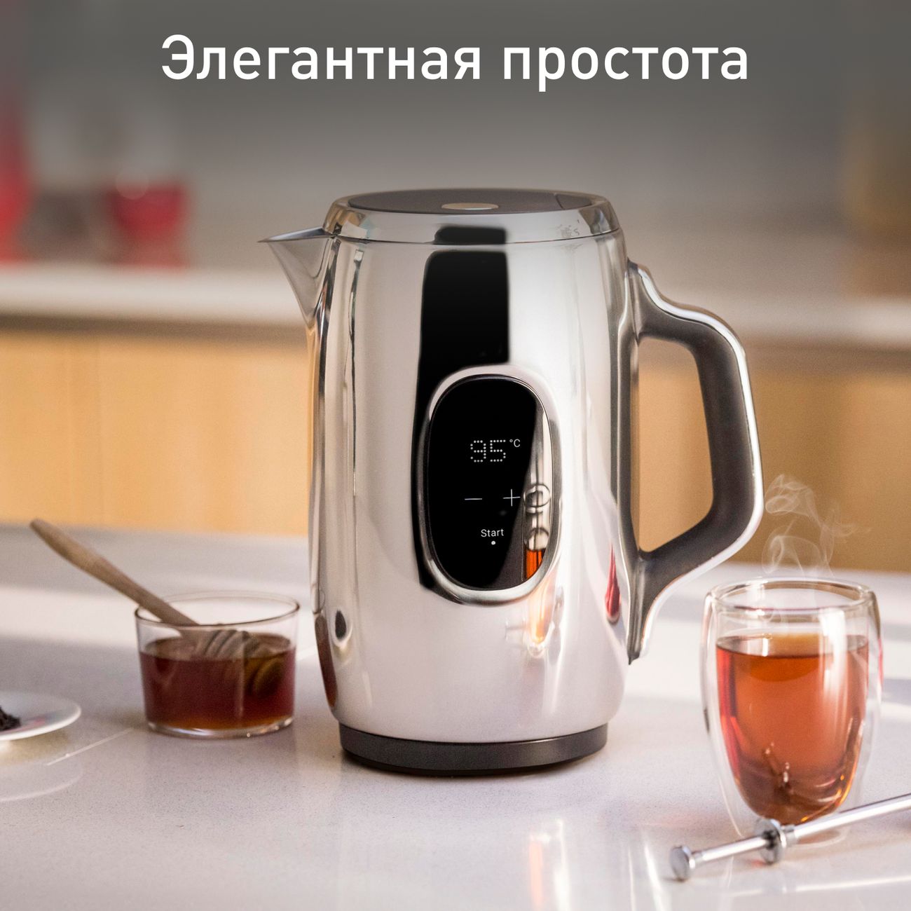 Купить Электрочайник Tefal Majestuo KI883D10 Steel в каталоге интернет  магазина М.Видео по выгодной цене с доставкой, отзывы, фотографии - Москва