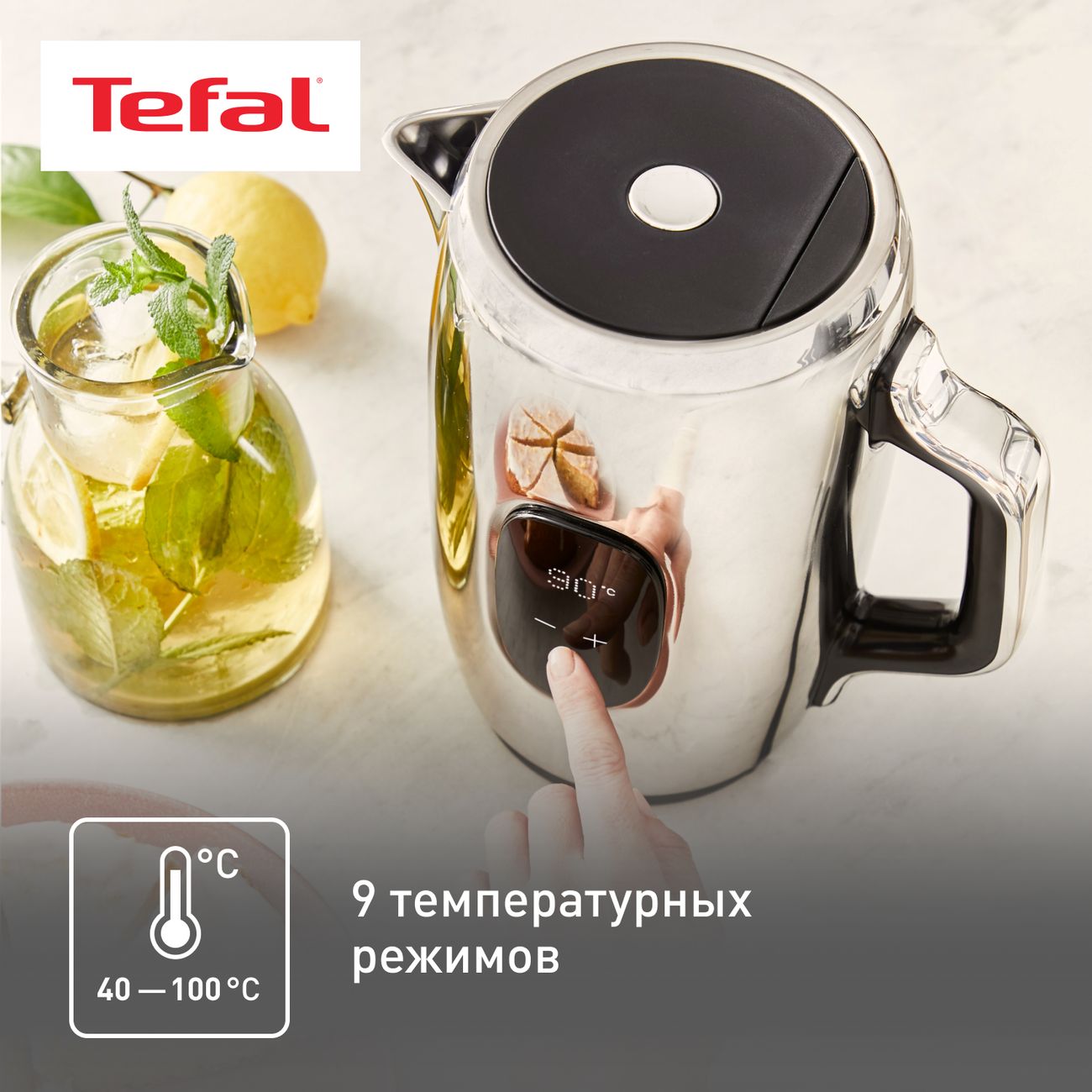 Купить Электрочайник Tefal Majestuo KI883D10 Steel в каталоге интернет  магазина М.Видео по выгодной цене с доставкой, отзывы, фотографии - Москва