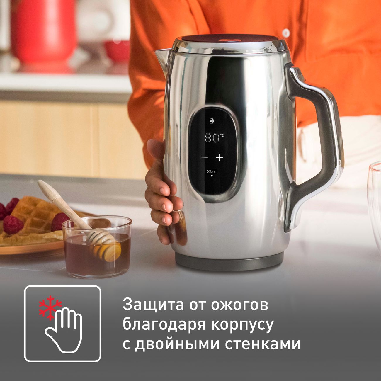 Электрочайник Tefal Majestuo KI883D10 Steel