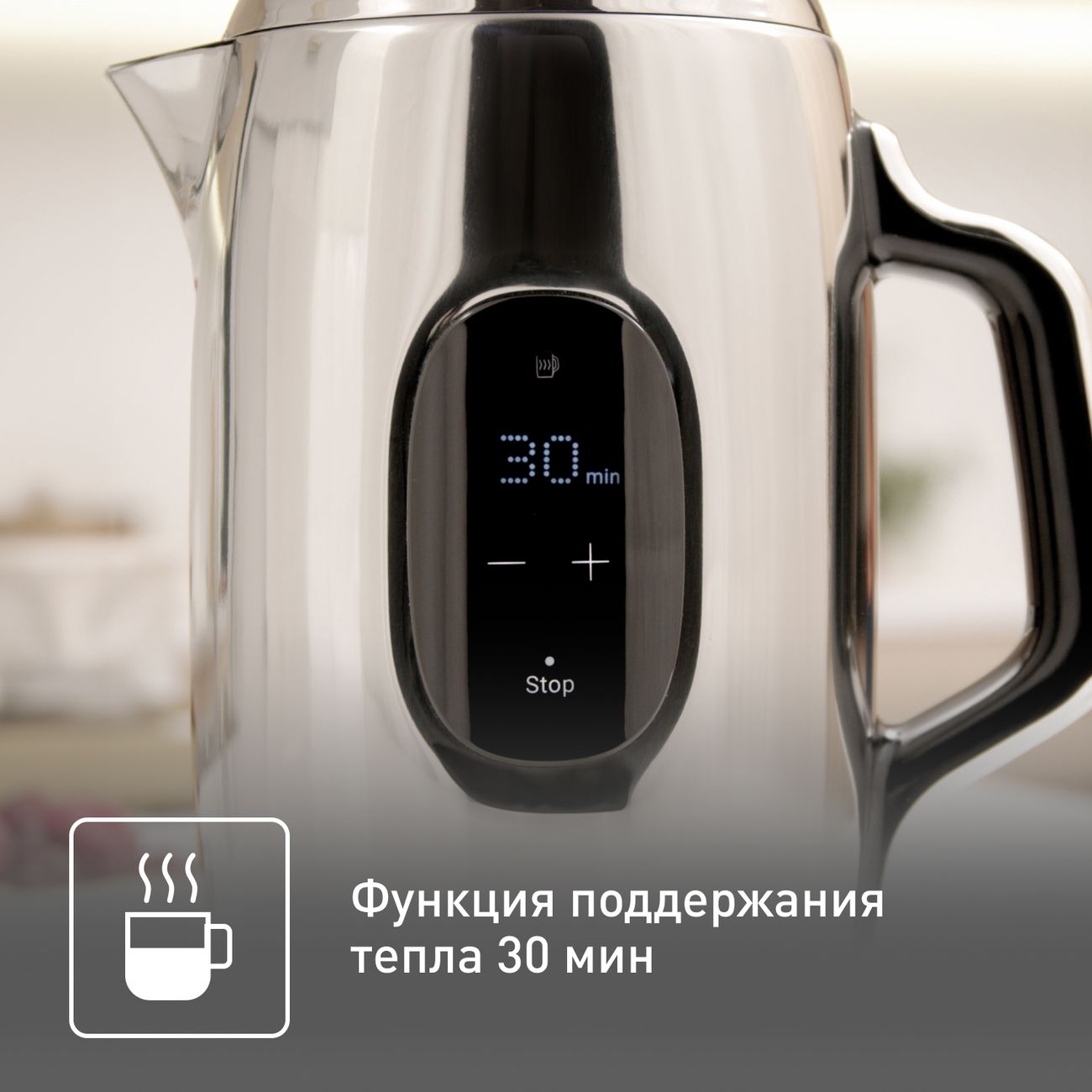 Купить Электрочайник Tefal Majestuo KI883D10 Steel в каталоге интернет  магазина М.Видео по выгодной цене с доставкой, отзывы, фотографии - Москва