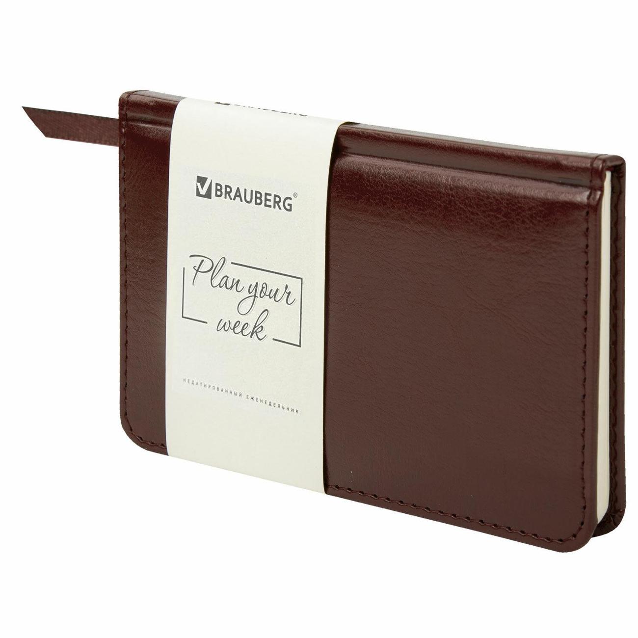 Изображение товара Ежедневник и еженедельник Brauberg 126185