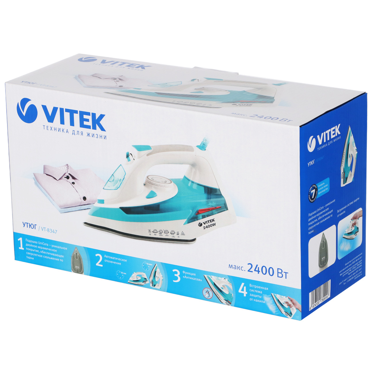 Утюг Vitek VT-8347