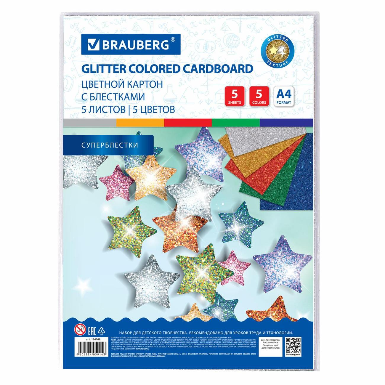 Изображение товара Цветная бумага А4 Brauberg 124748 5 листов