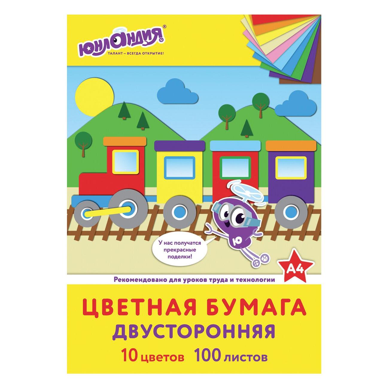Изображение товара Цветная бумага А4 Юнландия 129891 100 листов