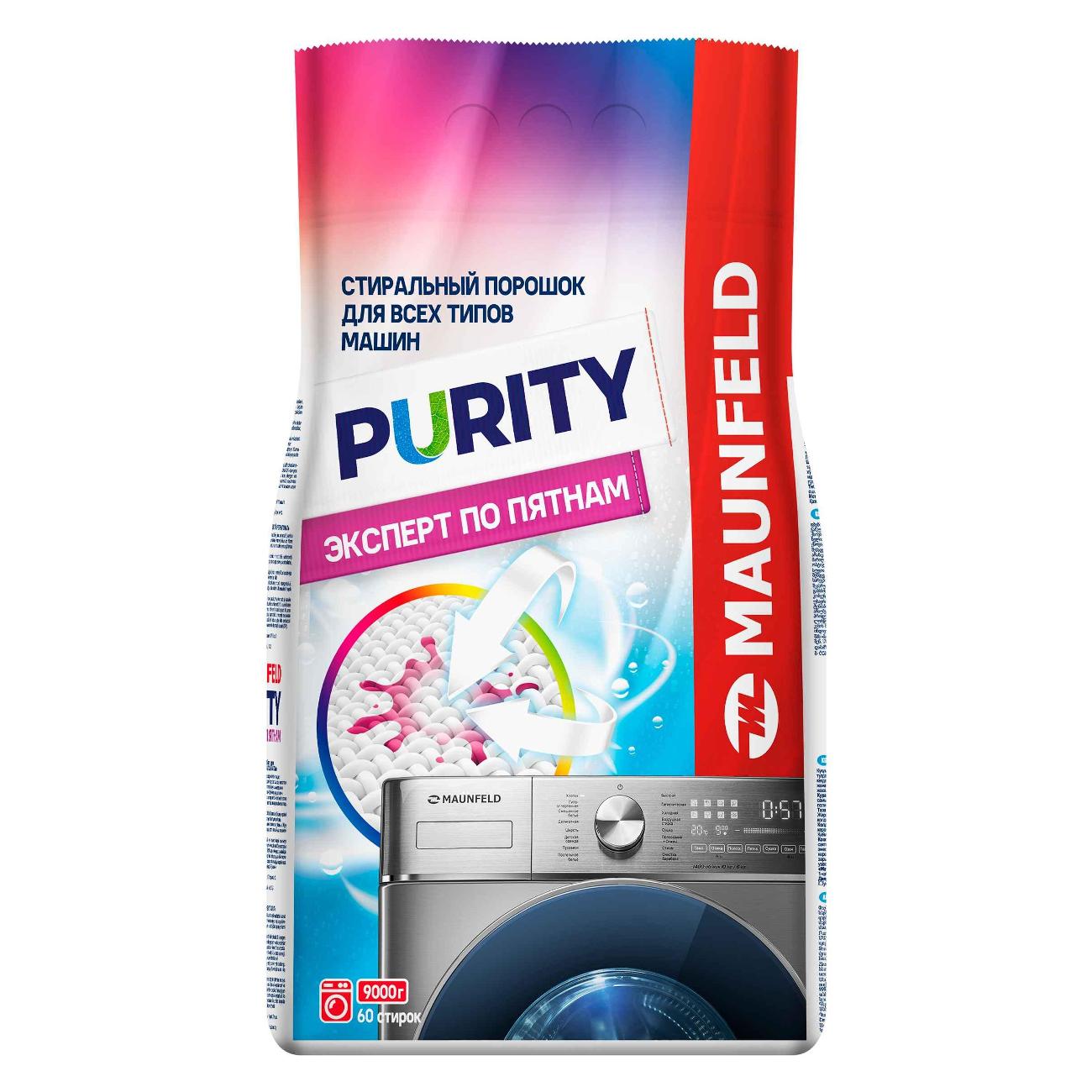 Стиральный порошок Maunfeld Purity MWP9000BM