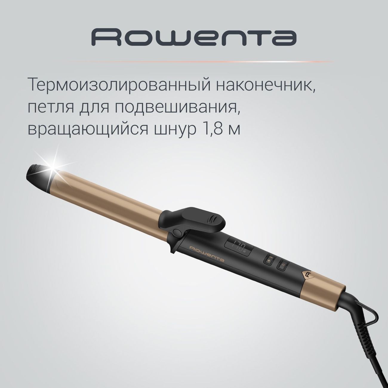 Купить Щипцы для завивки Rowenta Express Shine CF2820F0 в каталоге интернет  магазина М.Видео по выгодной цене с доставкой, отзывы, фотографии - Москва