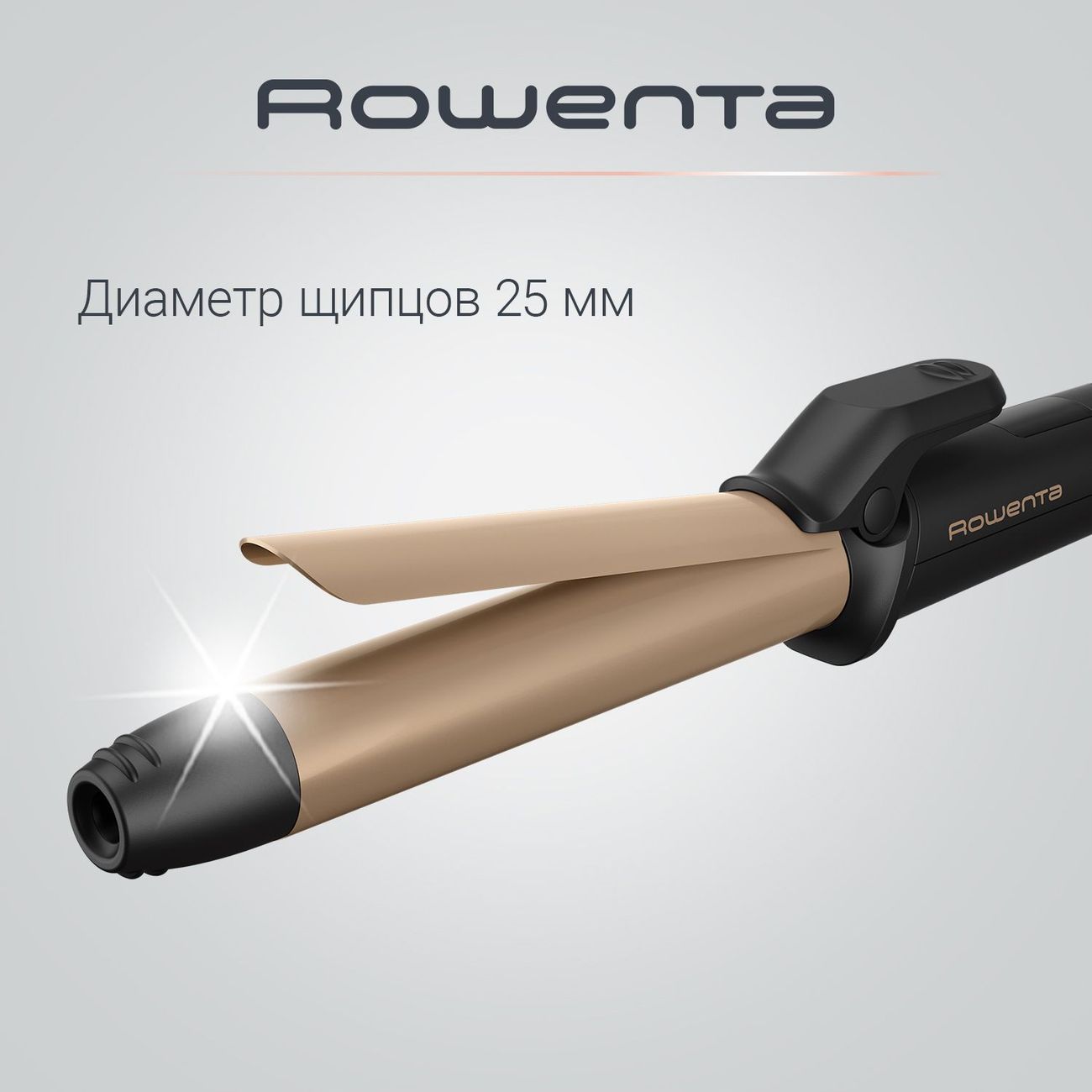 Купить Щипцы для завивки Rowenta Express Shine CF2820F0 в каталоге интернет  магазина М.Видео по выгодной цене с доставкой, отзывы, фотографии - Москва