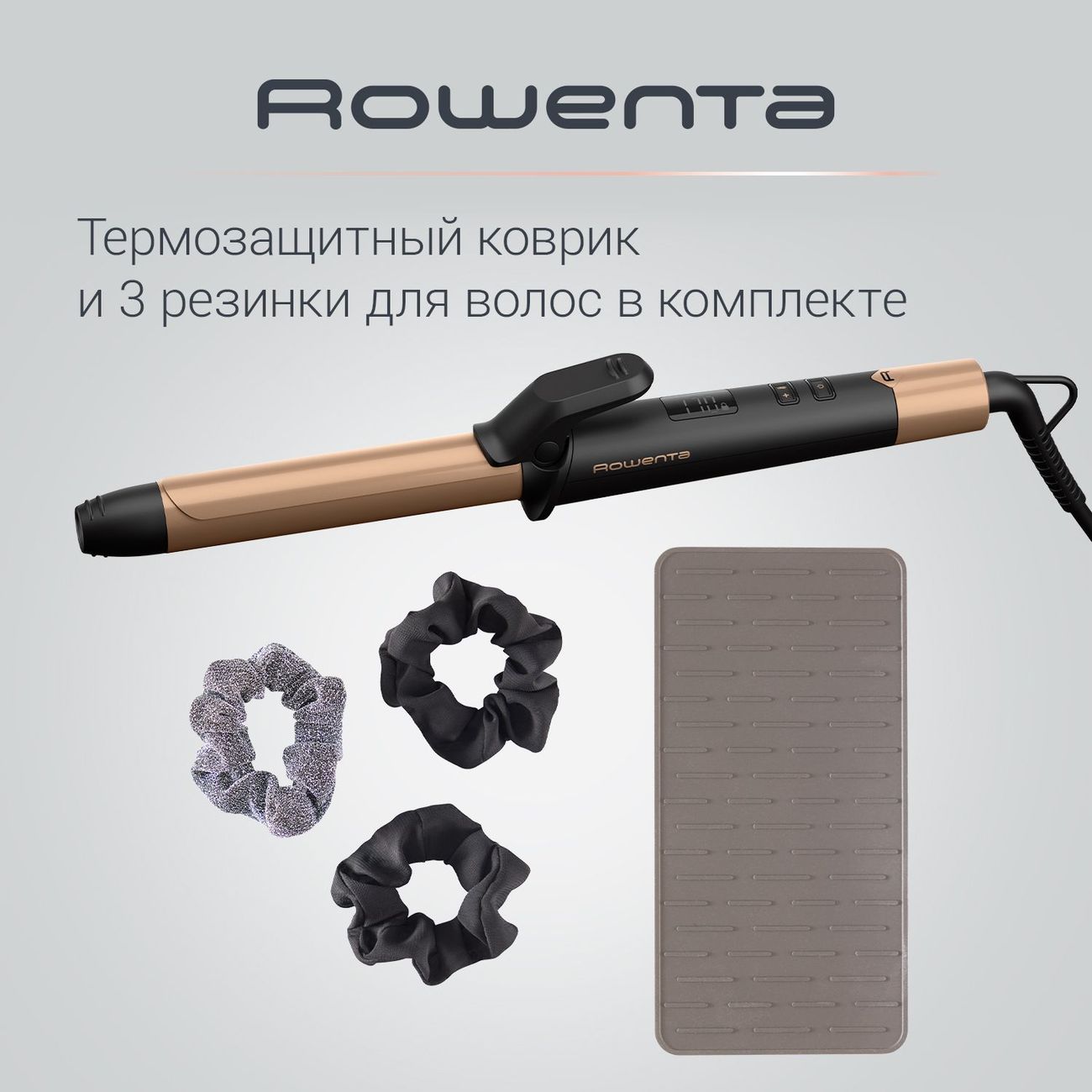 Купить Щипцы для завивки Rowenta Express Shine CF2820F0 в каталоге интернет  магазина М.Видео по выгодной цене с доставкой, отзывы, фотографии - Москва