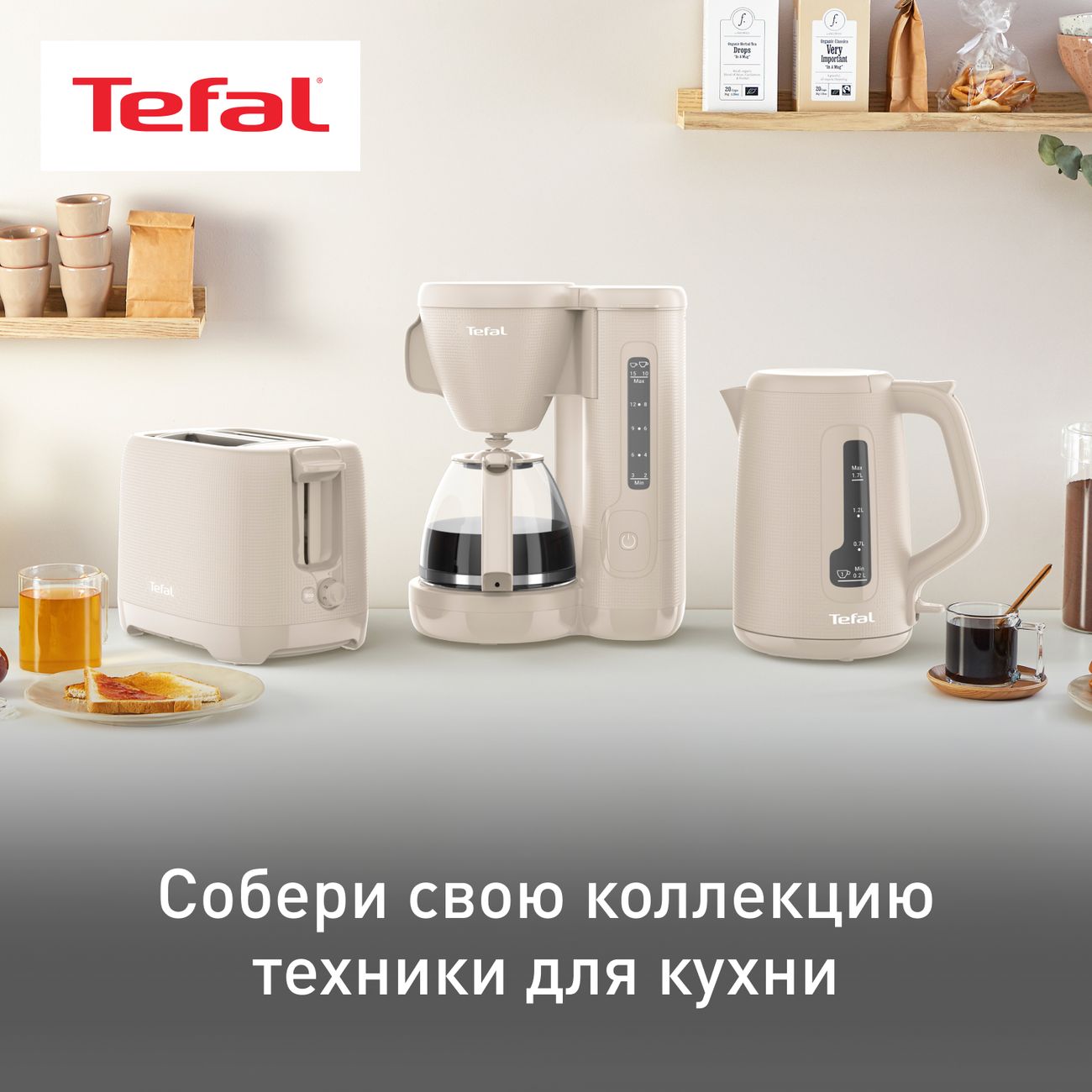 Купить Электрочайник Tefal Morning Fair Grey KO2M0B10 серый в каталоге  интернет магазина М.Видео по выгодной цене с доставкой, отзывы, фотографии  - Москва