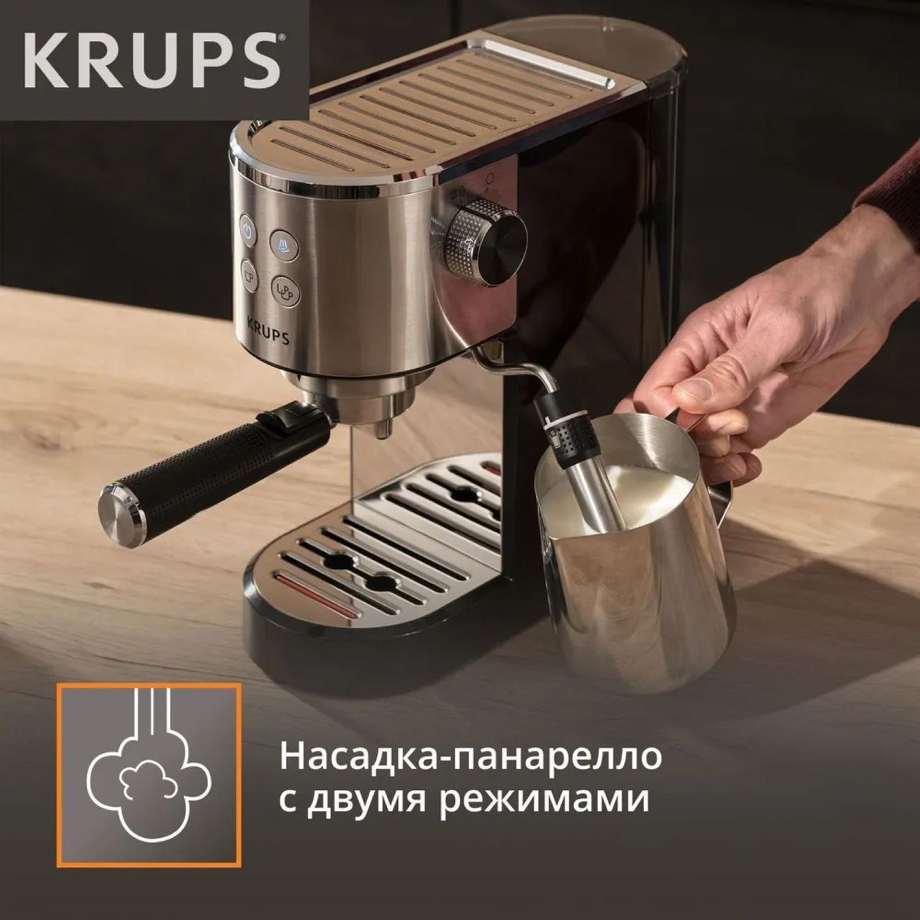 Кофеварка рожкового типа Krups Virtuoso+ XP444C10