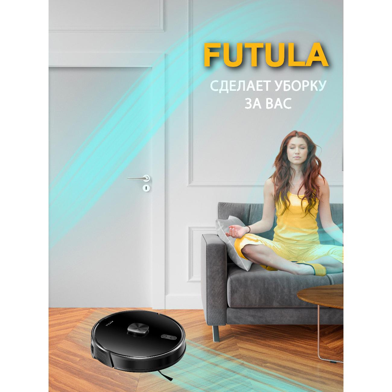 Пылесос futula v3. Пылесос Futula