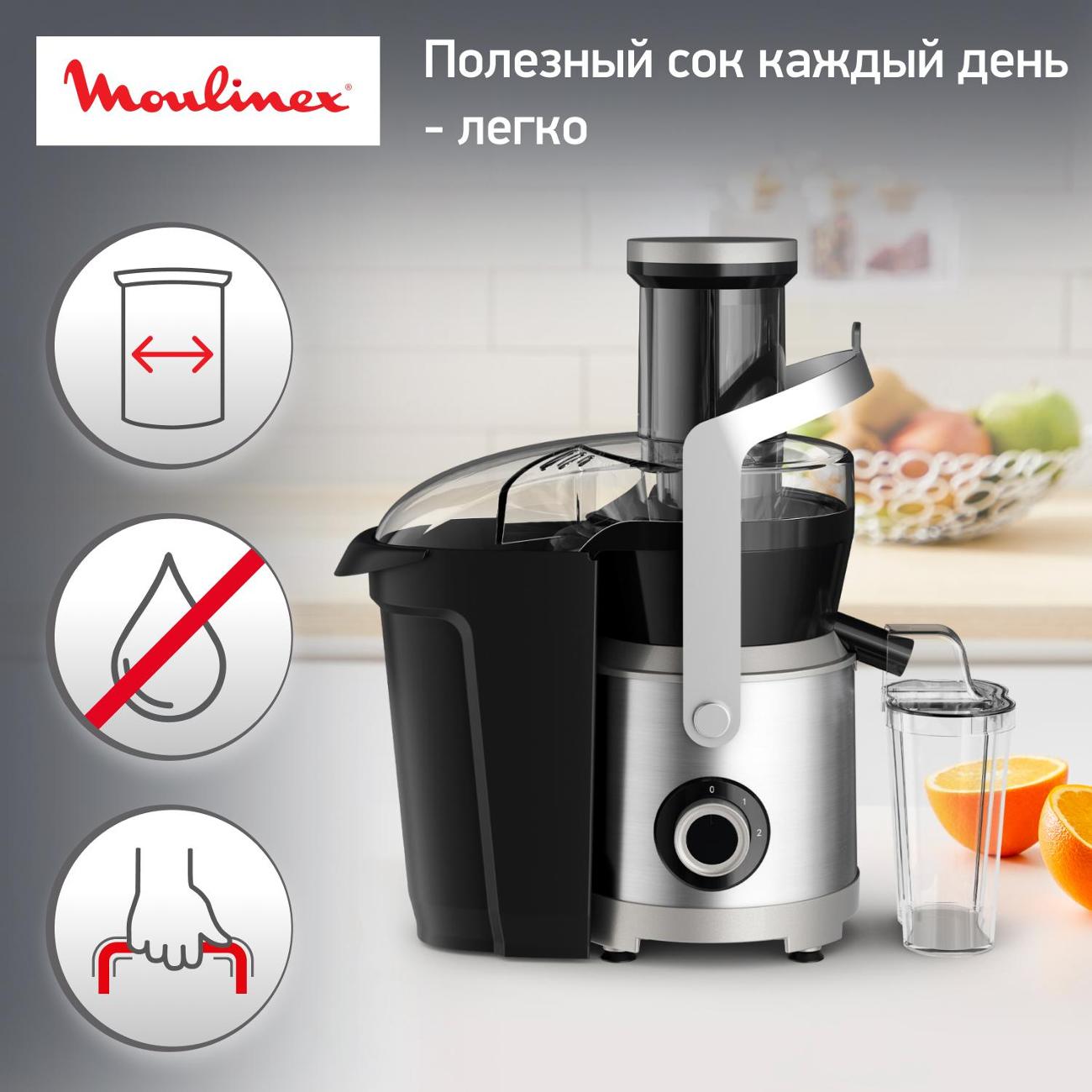 Moulinex nutri xxl ju660d30