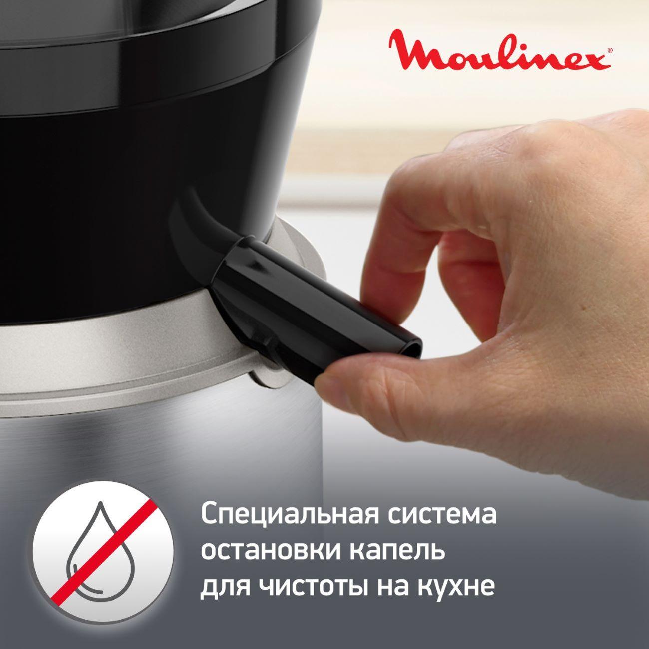 Купить Соковыжималка Moulinex Nutri XXL JU660D30 нержавеющая сталь в  каталоге интернет магазина М.Видео по выгодной цене с доставкой, отзывы,  фотографии - Москва