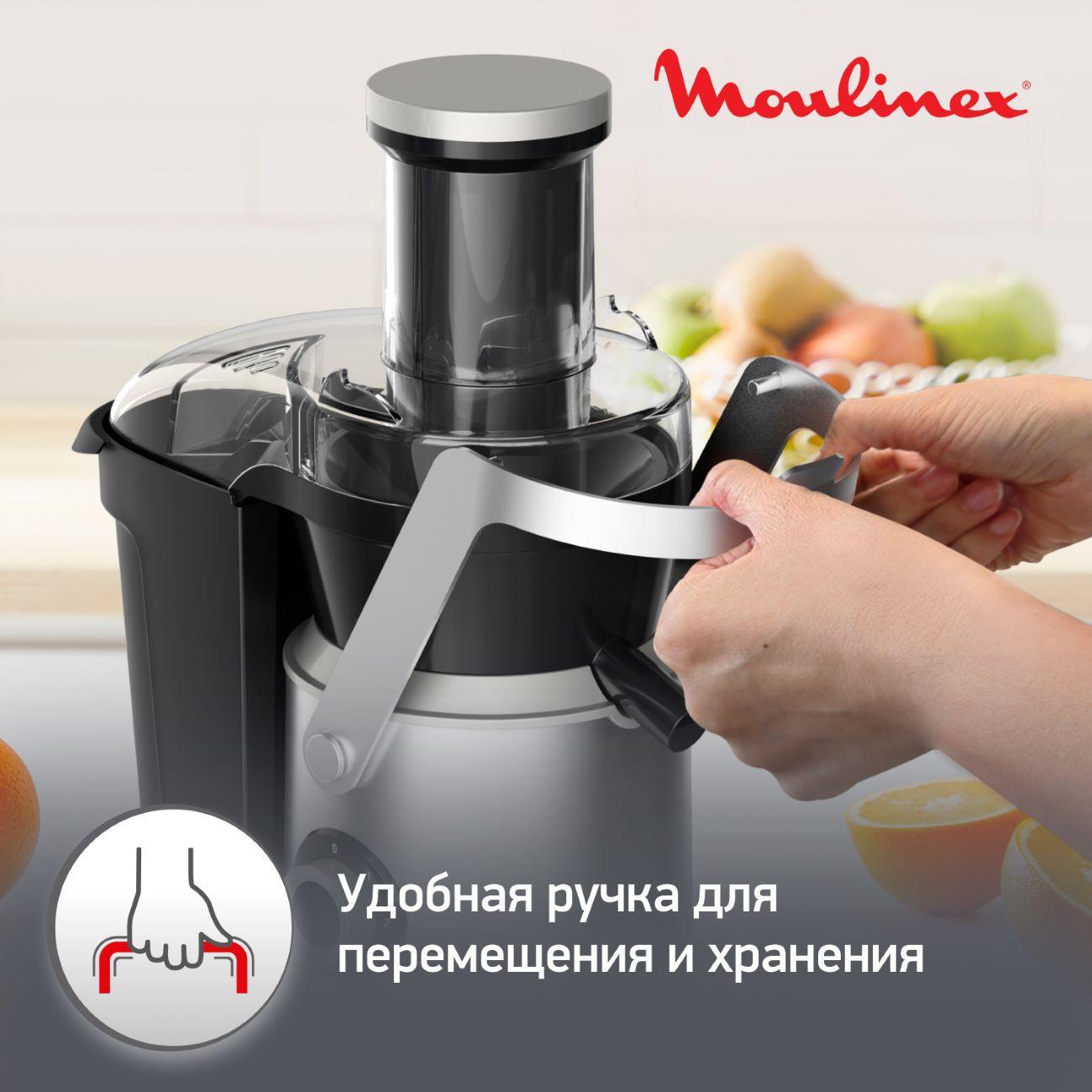 Соковыжималка центробежная Moulinex ju610d10. Фильтр терка Moulinex Nutri XXL ju660d30. Moulinex ju 610 d10.