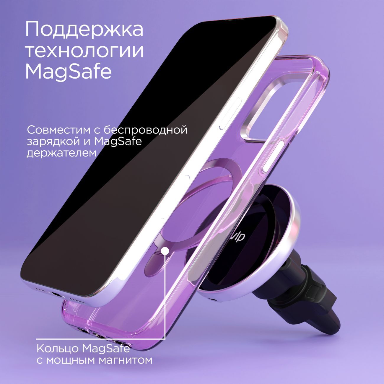 Купить Чехол vlp iPhone 15 Pro MagSafe с подставкой розовый в каталоге  интернет магазина М.Видео по выгодной цене с доставкой, отзывы, фотографии  - Москва