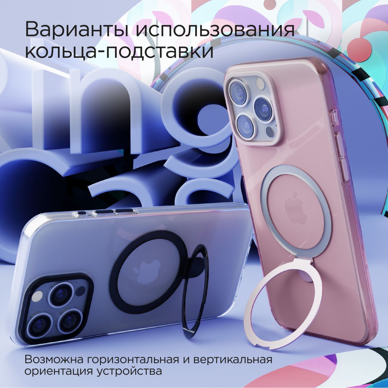 Купить Чехол vlp iPhone 15 Pro MagSafe с подставкой розовый в каталоге  интернет магазина М.Видео по выгодной цене с доставкой, отзывы, фотографии  - Москва