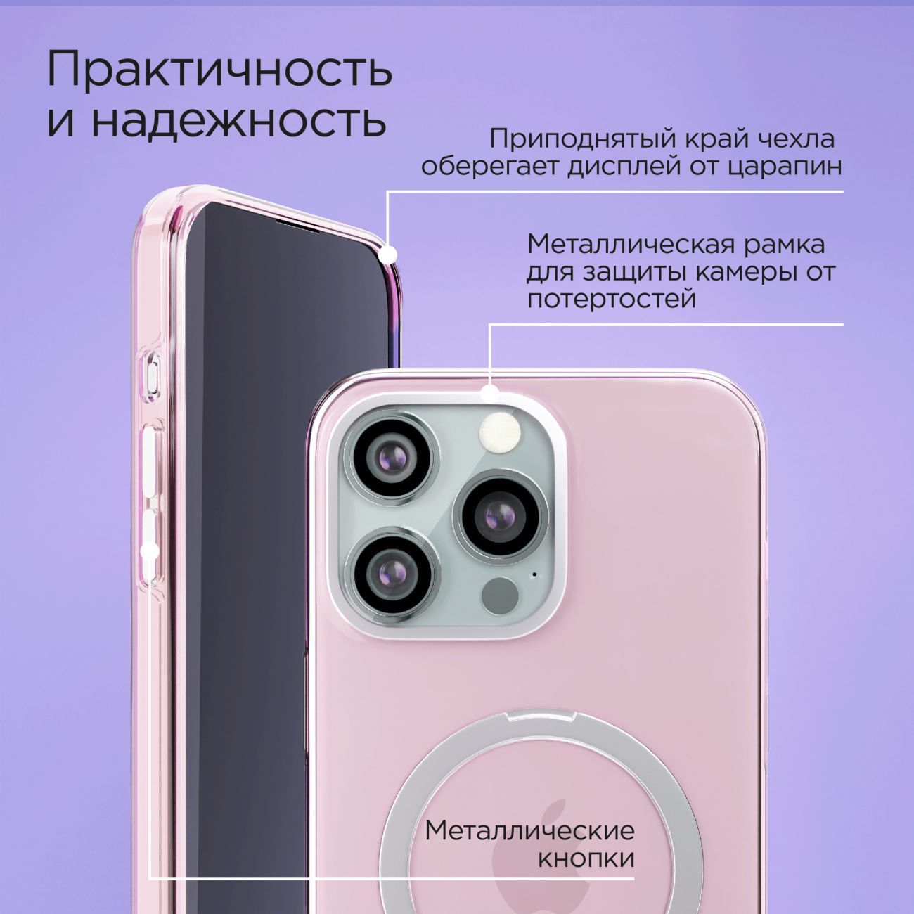 Купить Чехол vlp iPhone 15 Pro MagSafe с подставкой розовый в каталоге  интернет магазина М.Видео по выгодной цене с доставкой, отзывы, фотографии  - Москва