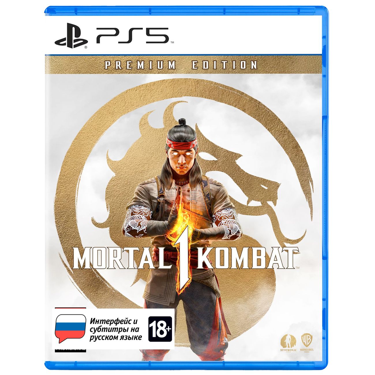 PS5 игра WB Games Mortal Kombat 1. Премиальное издание