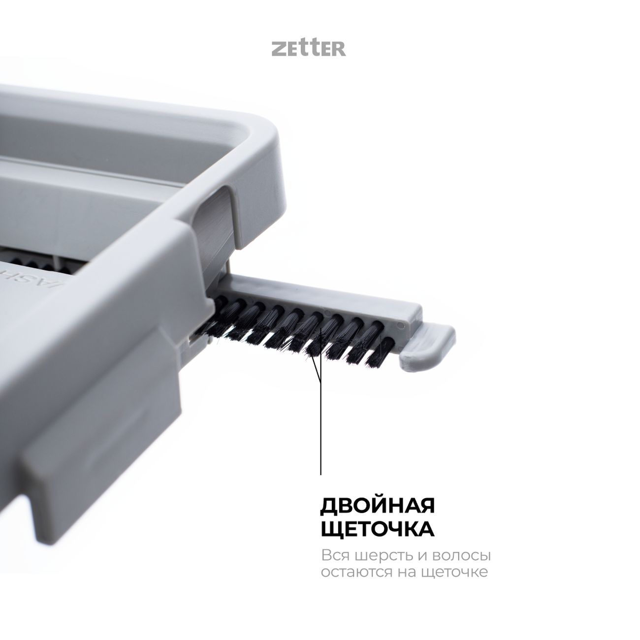 Швабра с отжимом и ведром Zetter M 10 л