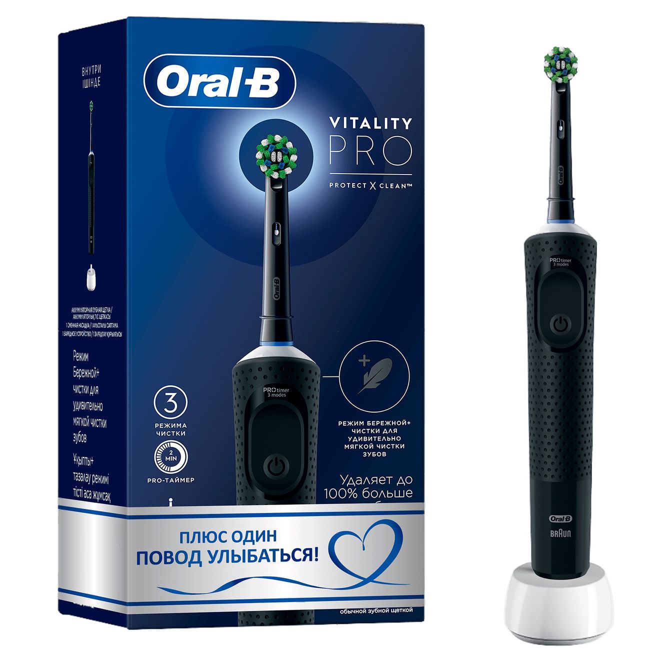 Купить Электрическая зубная щетка Oral-B Vitality Pro Black в каталоге  интернет магазина М.Видео по выгодной цене с доставкой, отзывы, фотографии  - Москва