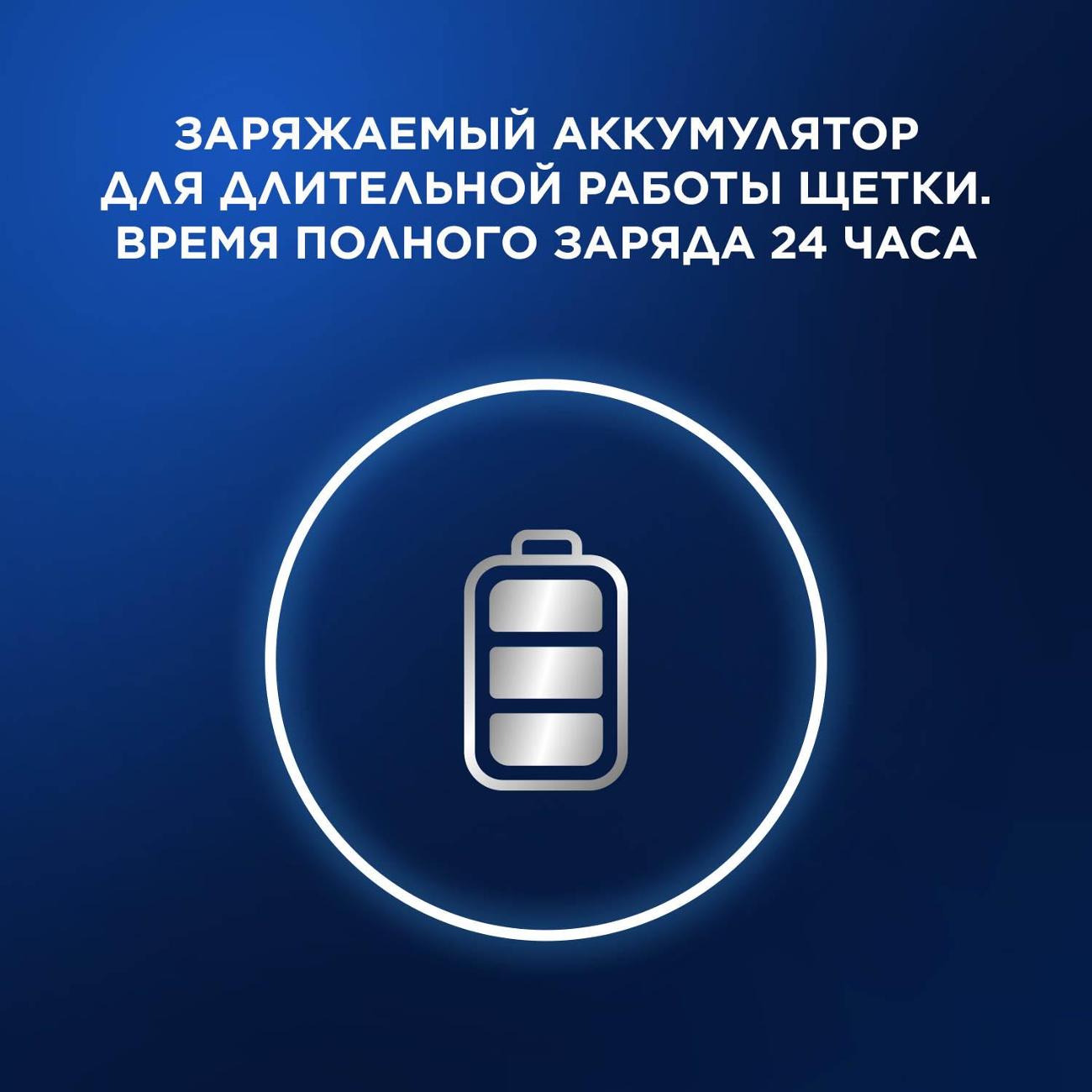 Купить Электрическая зубная щетка Oral-B Vitality Pro Black в каталоге  интернет магазина М.Видео по выгодной цене с доставкой, отзывы, фотографии  - Москва